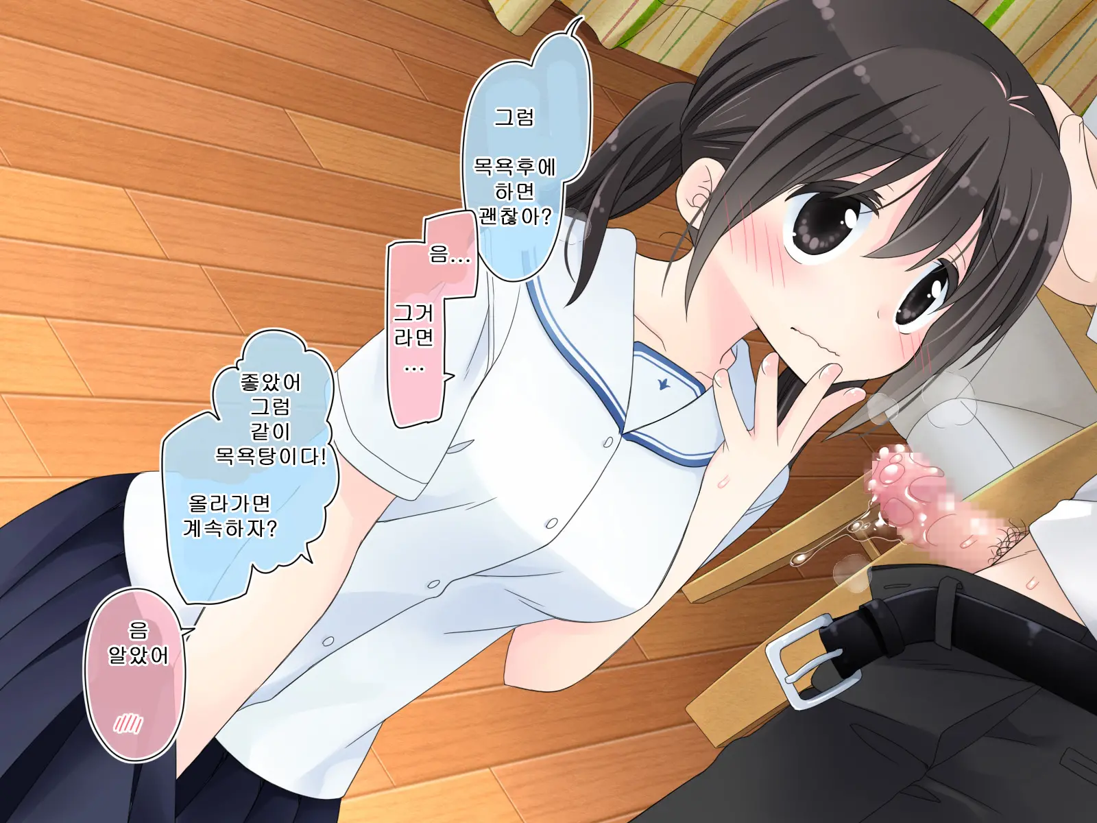 Aru Kyoudai No Dare Ni Mo Ienai Ecchi Na 5-Nenkan.
